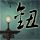 一比一原版塔里木大学毕业证【degxx.com】